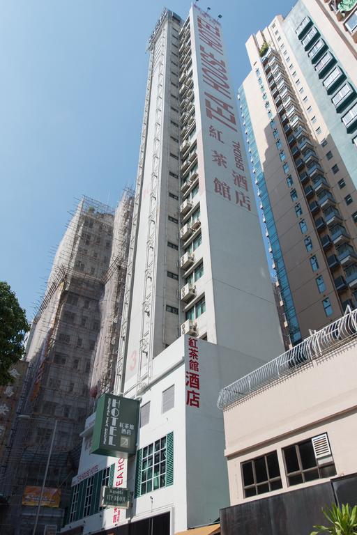 Bridal Tea House Hotel Hung Hom - Winslow St