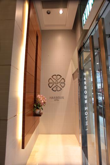 Harbour Hotel