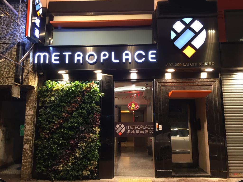 Metroplace Boutique Hotel