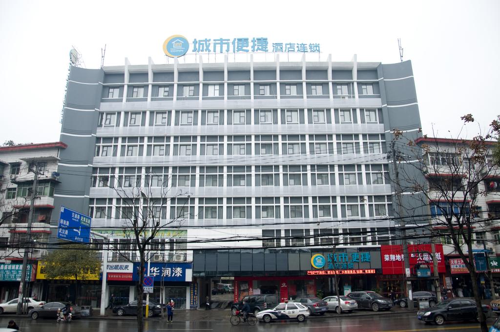 City Comfort Inn Huangshi Avenue