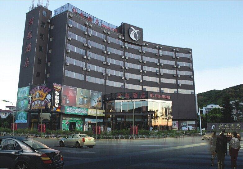 Xinhang Hotel