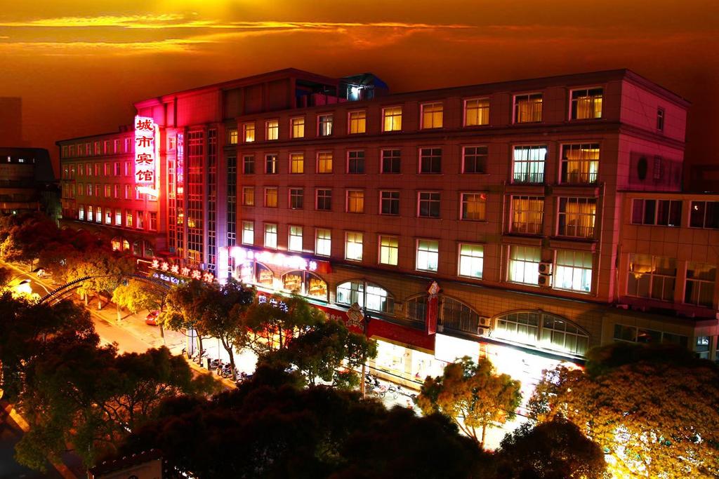 Jiashan City Hotel