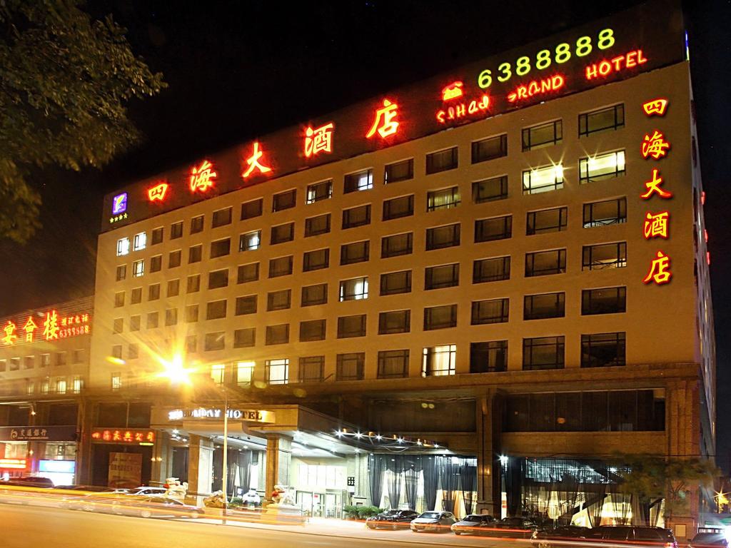 Sihai Grand Hotel