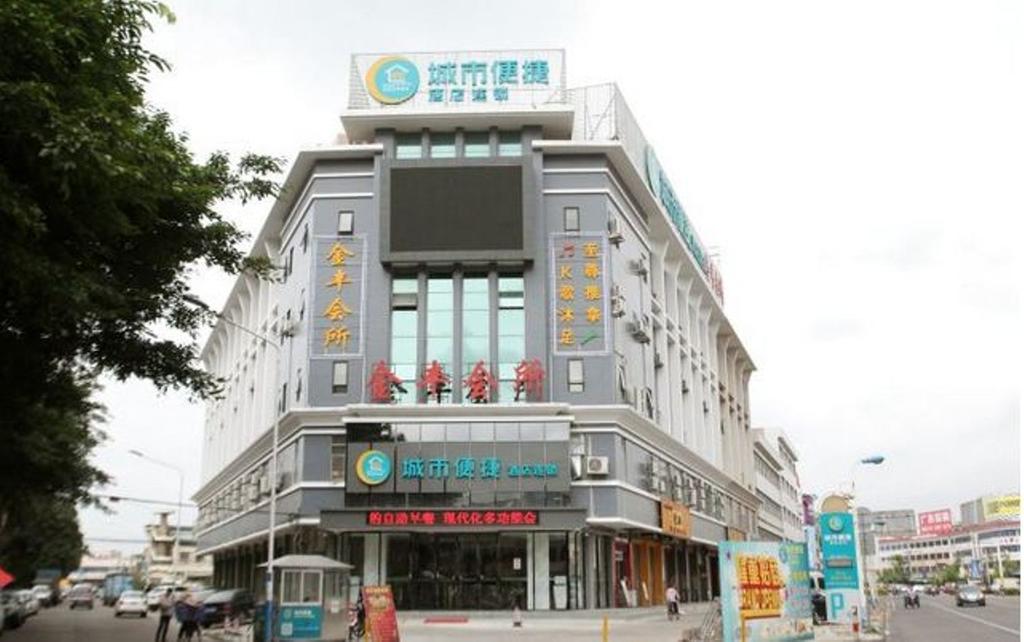 City Comfort Inn Zhaoqing Fengkai Branch