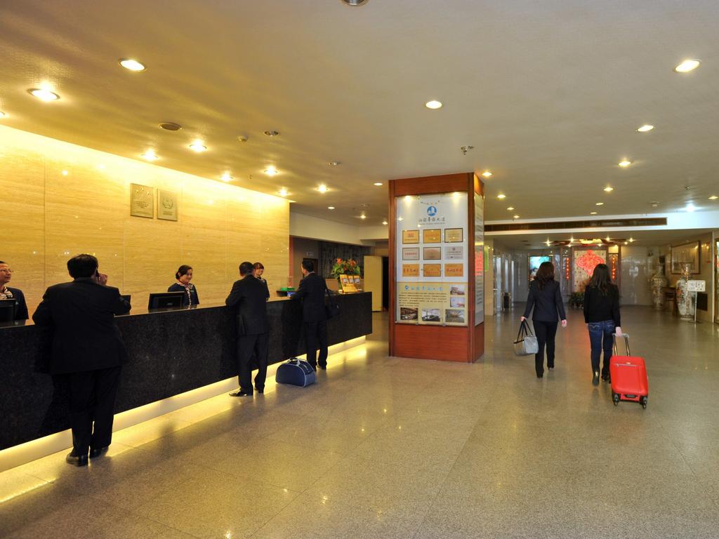 Shantou Overseas Chinese Hotel