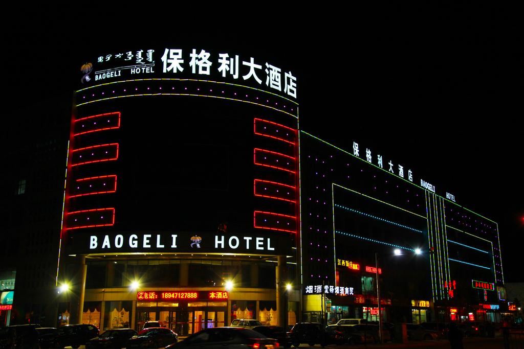 Baogeli Hotel Hohhot