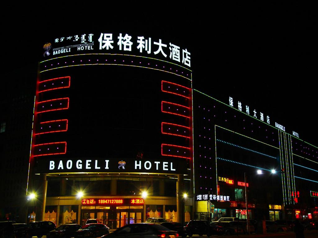 Hohhot Baogeli Hotel