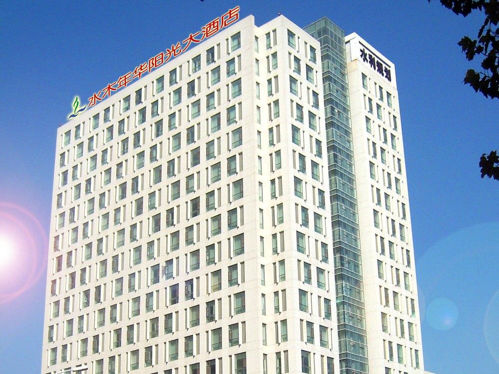 Shuimu Nianhua Hotel