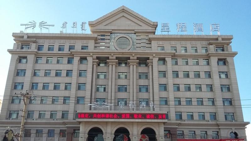 Starway Hotel Hohhot Hailar Street