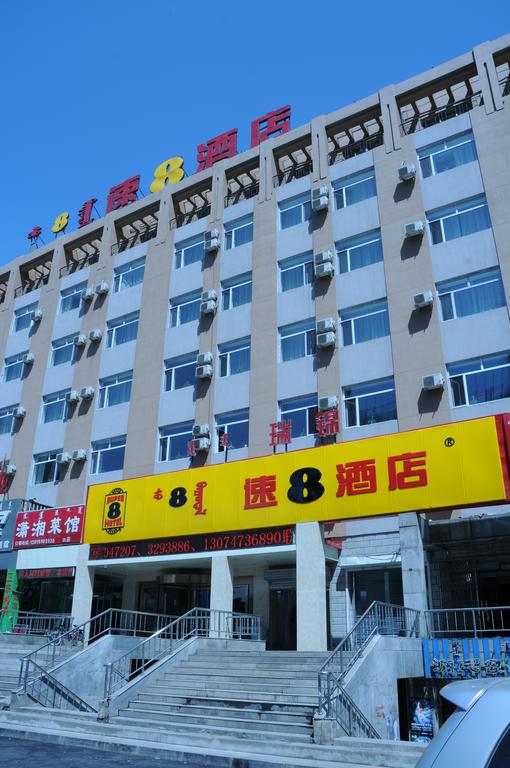 Super8 Hotel Hohhot Changlegong