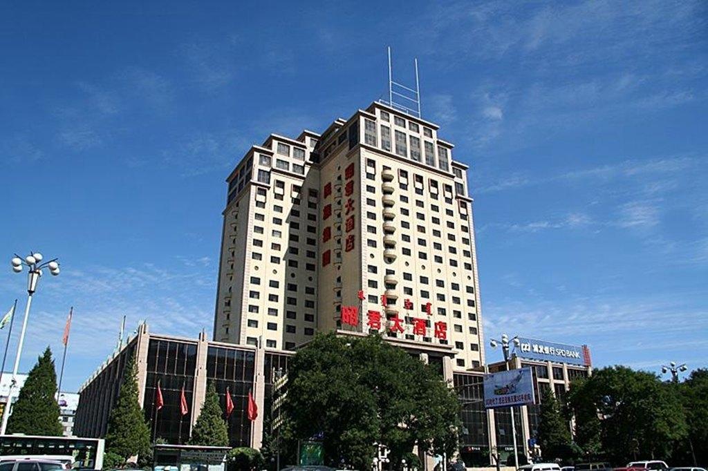 Zhaojun Hotel