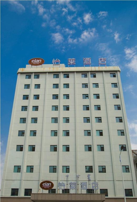 Elan Hotel Hohhot Railway Station