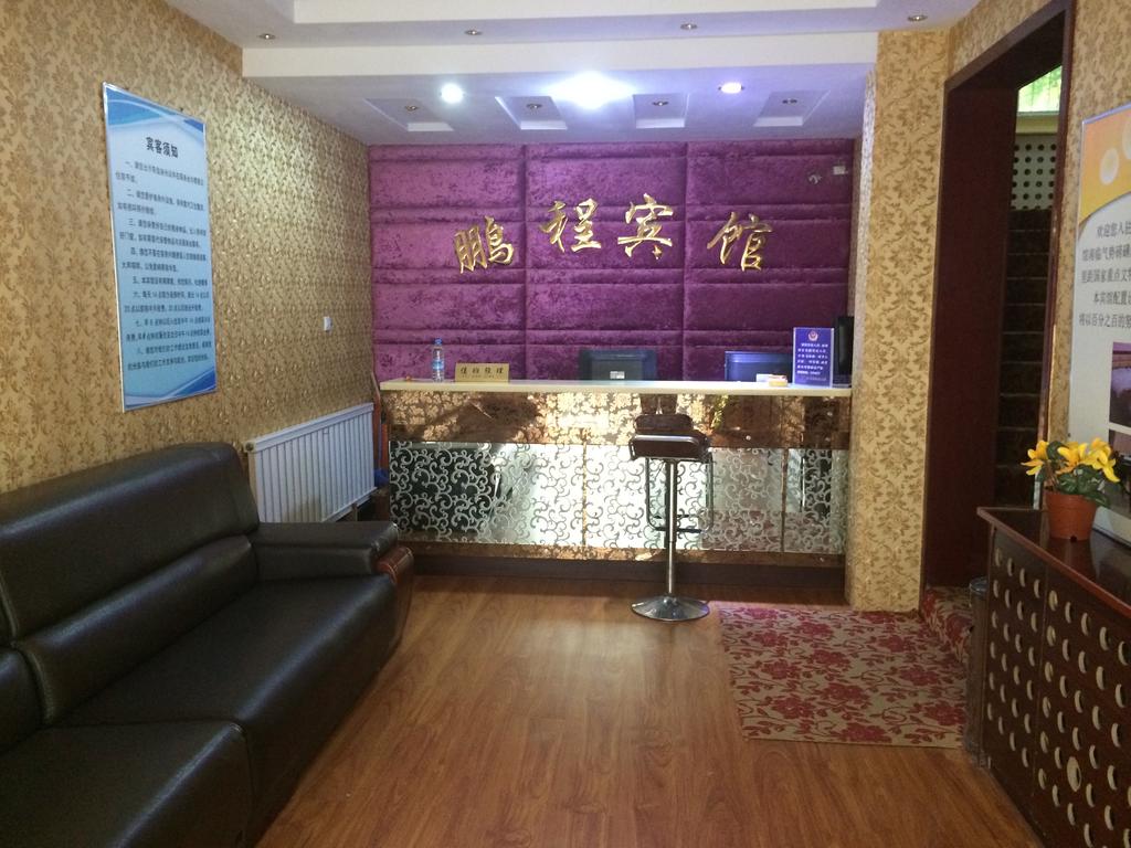 Pengcheng Hotel