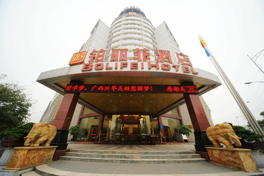 Nanning Bolifei Hotel