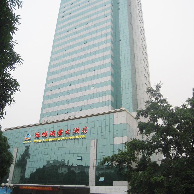 Nanning Road and Bridge Ruifeng Hotel