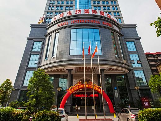 Vienna Hotel Nanning Youai Hengyang Road