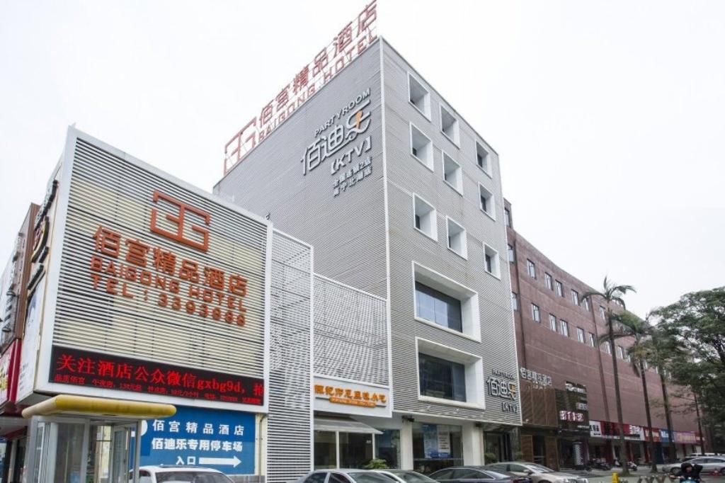 Baigong Hotel Nanning Branch