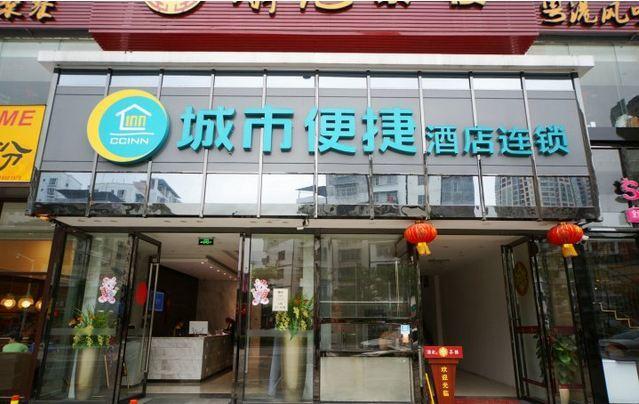 City Comfort Inn Nanning Changgang