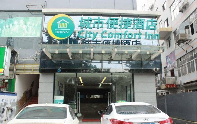 City Comfort Inn Nanning Daxue Road