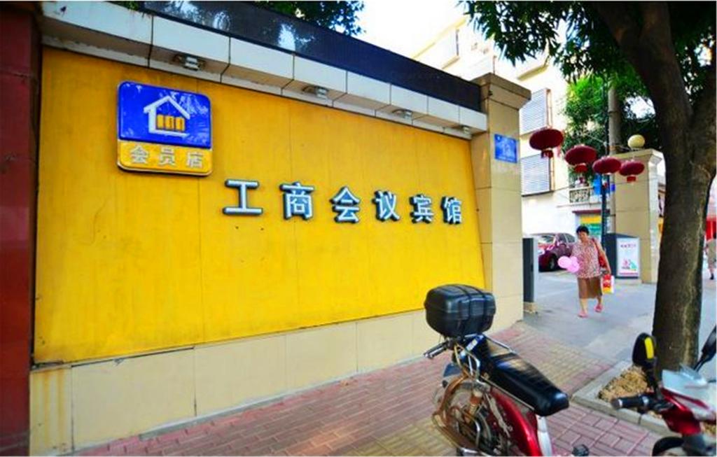 City Comfort Inn Nanning Gongshang Branch