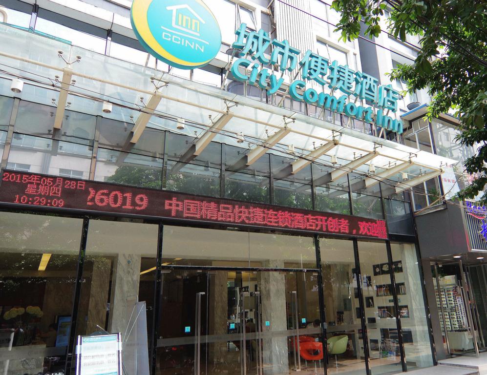 City Inn Xinzhu - Nanning