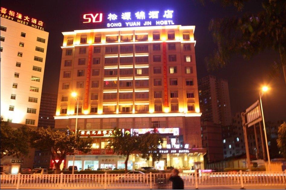 Song Yuan Jin Hotel