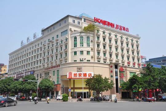 Home Inn Nanning Jinhu Square