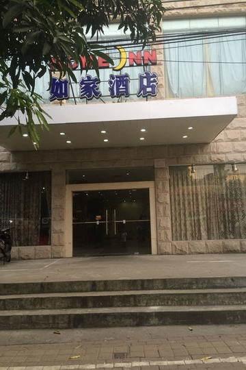 Home Inn Nanning Liwan Road