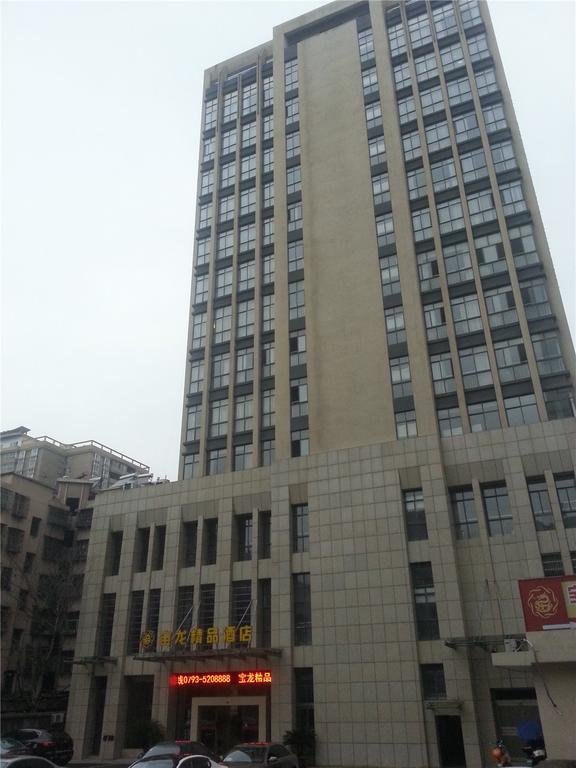 Baolong Boutique Hotel