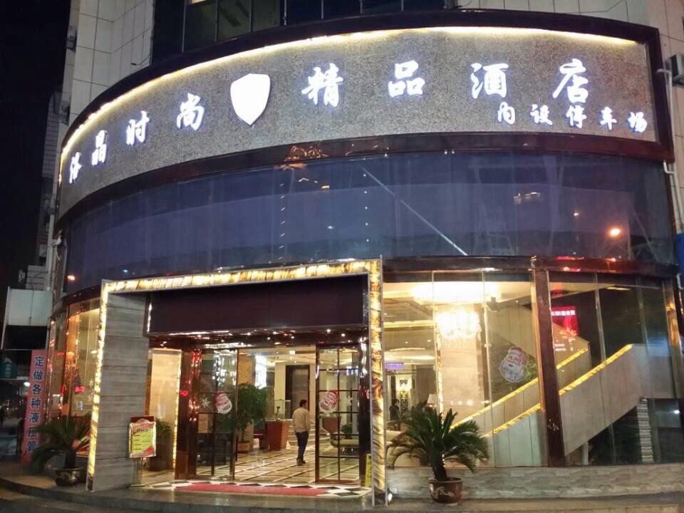 Luojing Modern Hotel