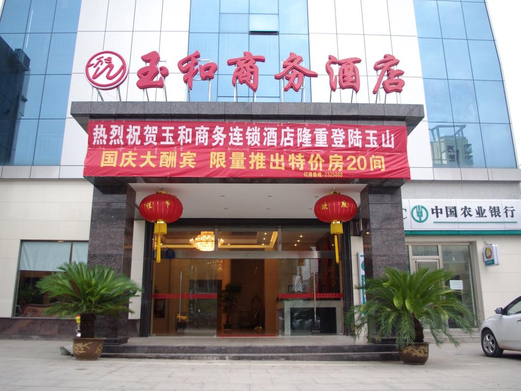 Yuhe Business Chain Hotel