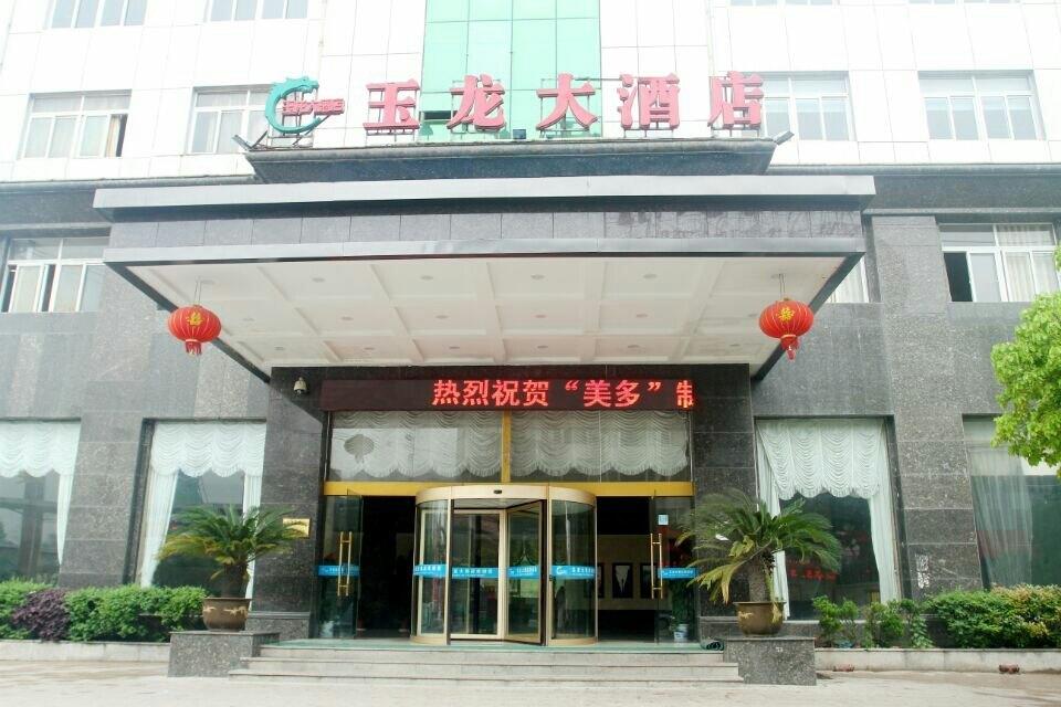 Yulong Hotel