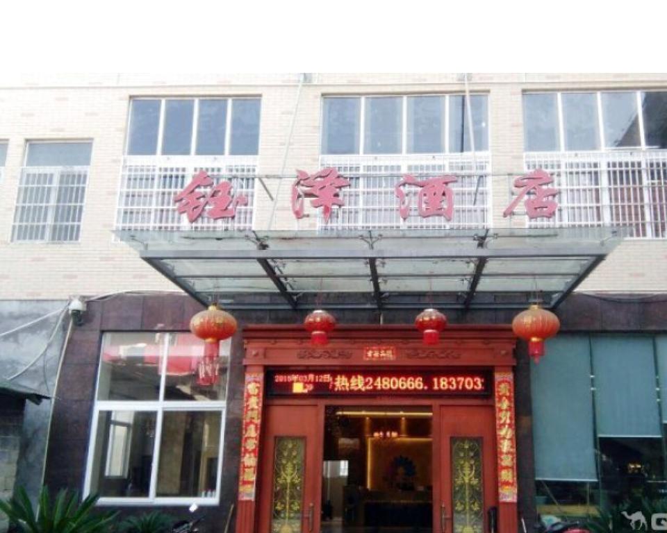 Yuzhe Hotel