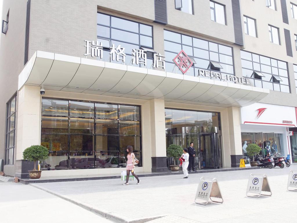 Huxian Ruige Hotel