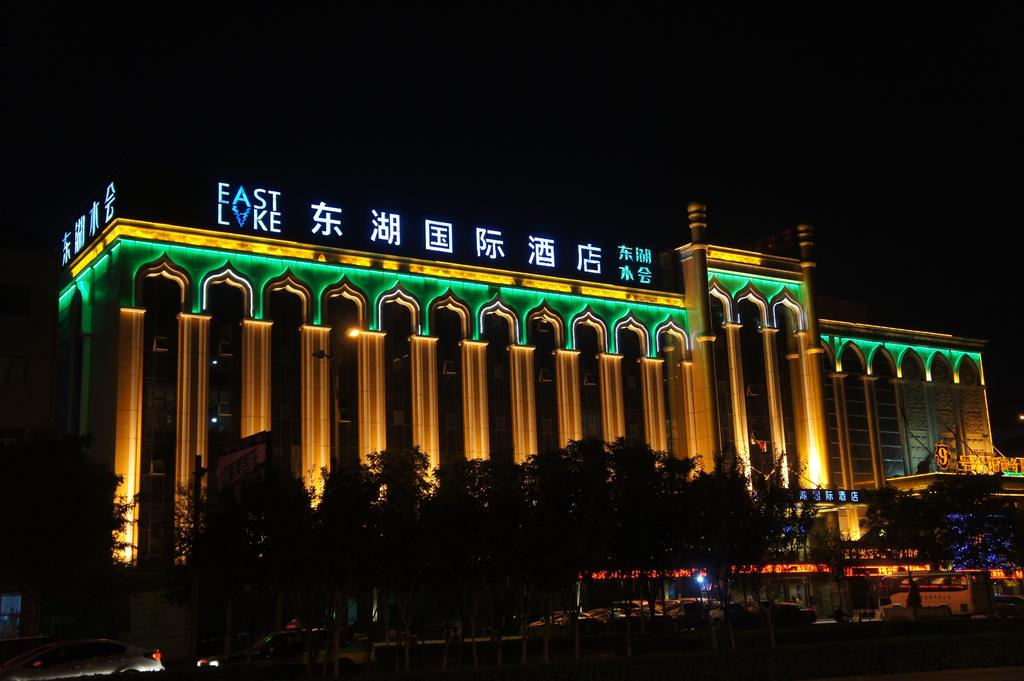 East Lake Hotel Yinchuan