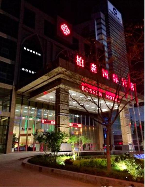 Yinchuan Bossen Intl Hotel