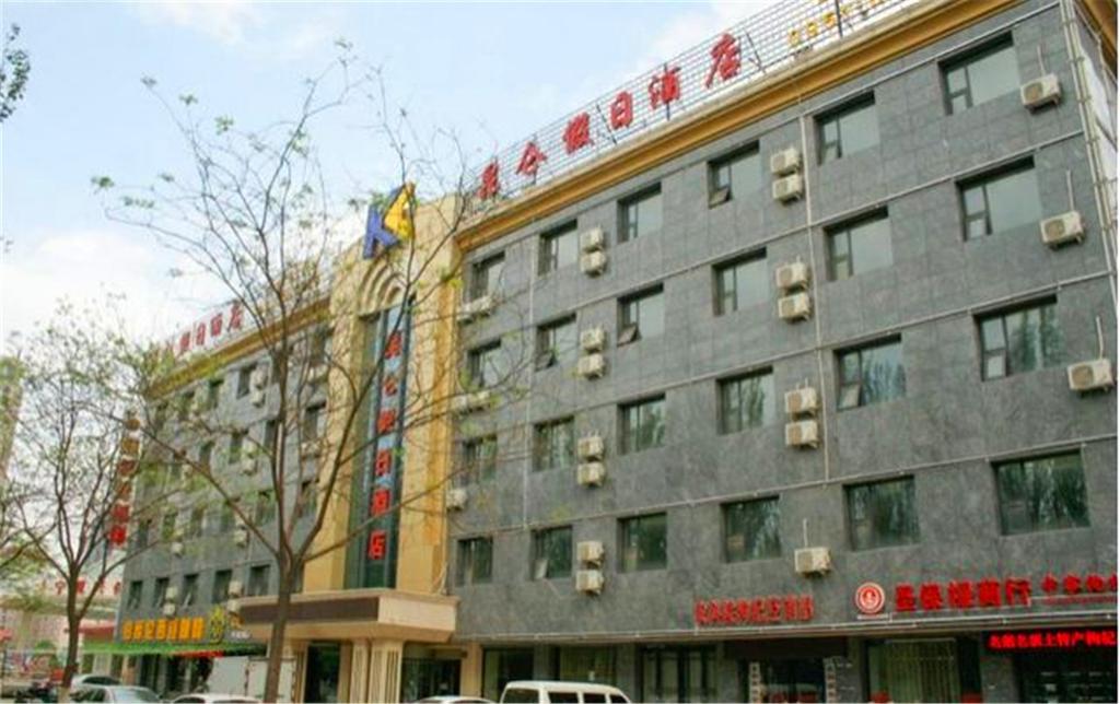 Kunlun Holiday Hotel - Yinchuan