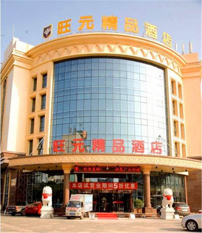 Yinchuan Wangyuan Boutique Hotel