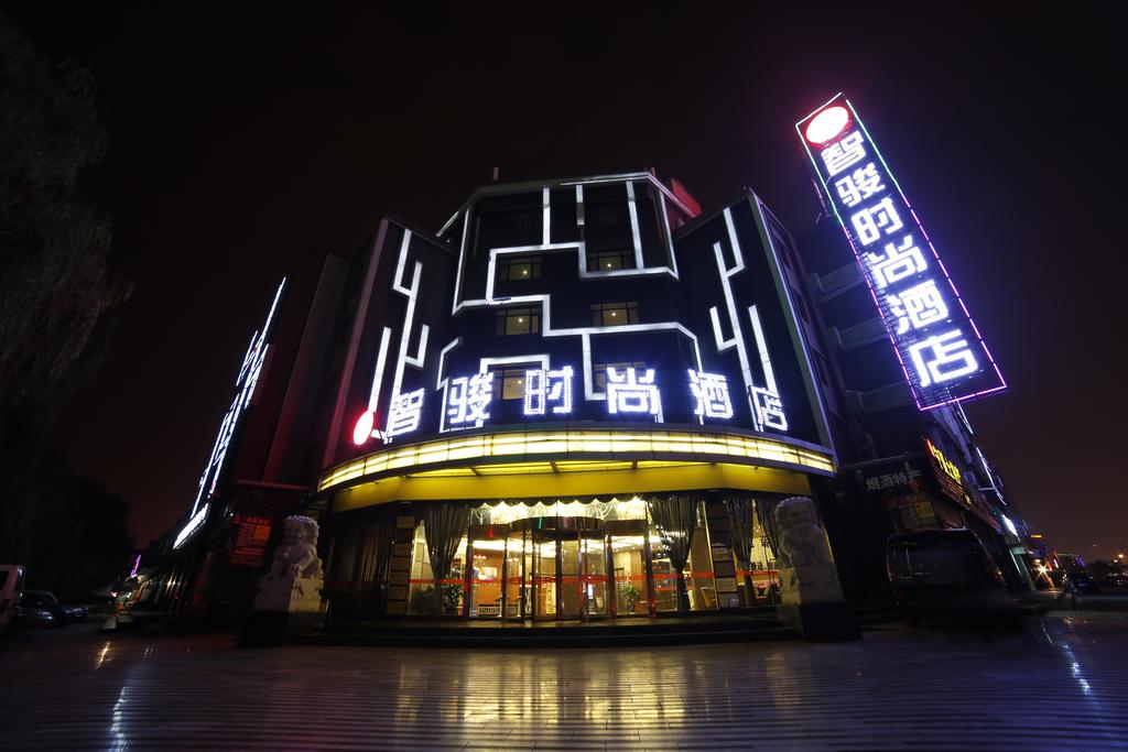 Zhijun Fashion Hotel Yinchuan Zaishui Yifang Branch