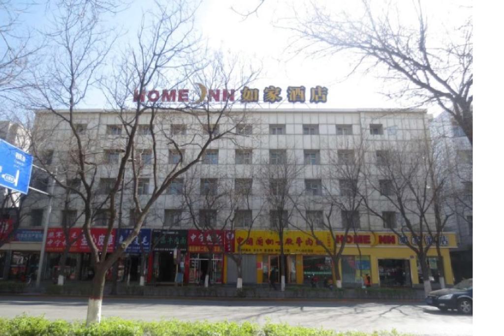 Home Inn Yinchuang West Gate West Jiefang Street