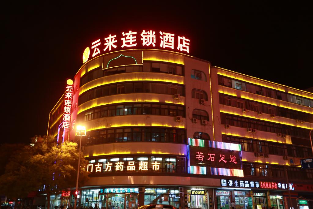 Yunlai Chain Hotel Dongmen