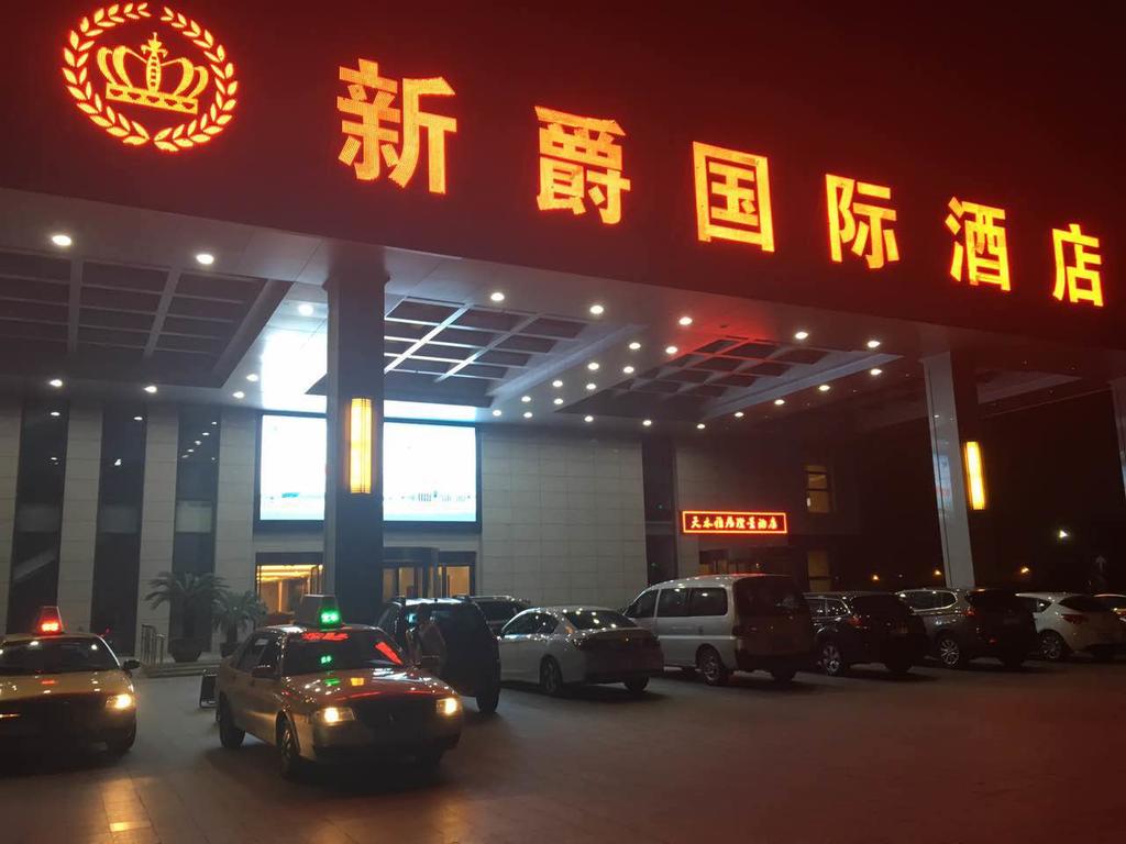 Jiangyin New Knight Intl Hotel