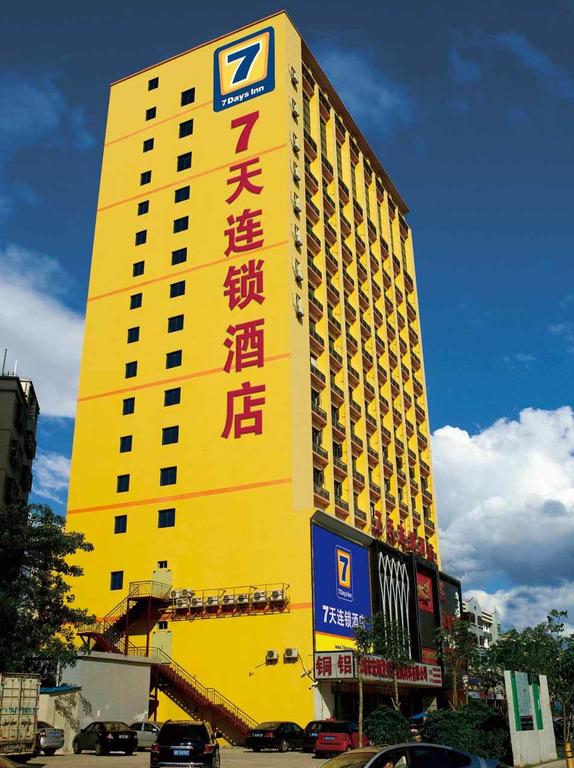 7Days Inn Jiangyin East Chengjiang Road Branch