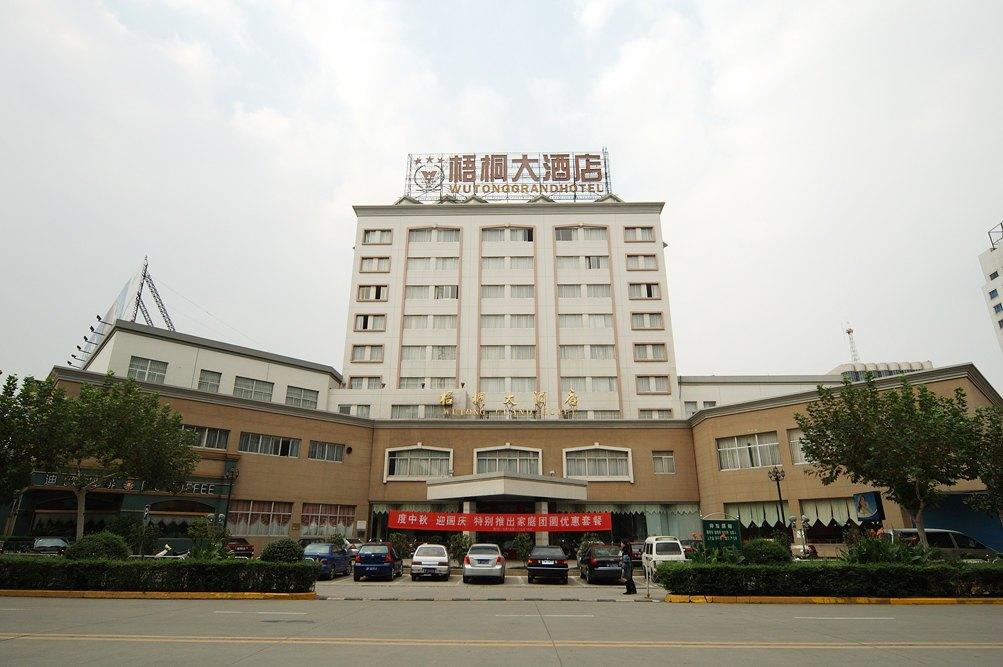 Tongxiang Wutong Hotel