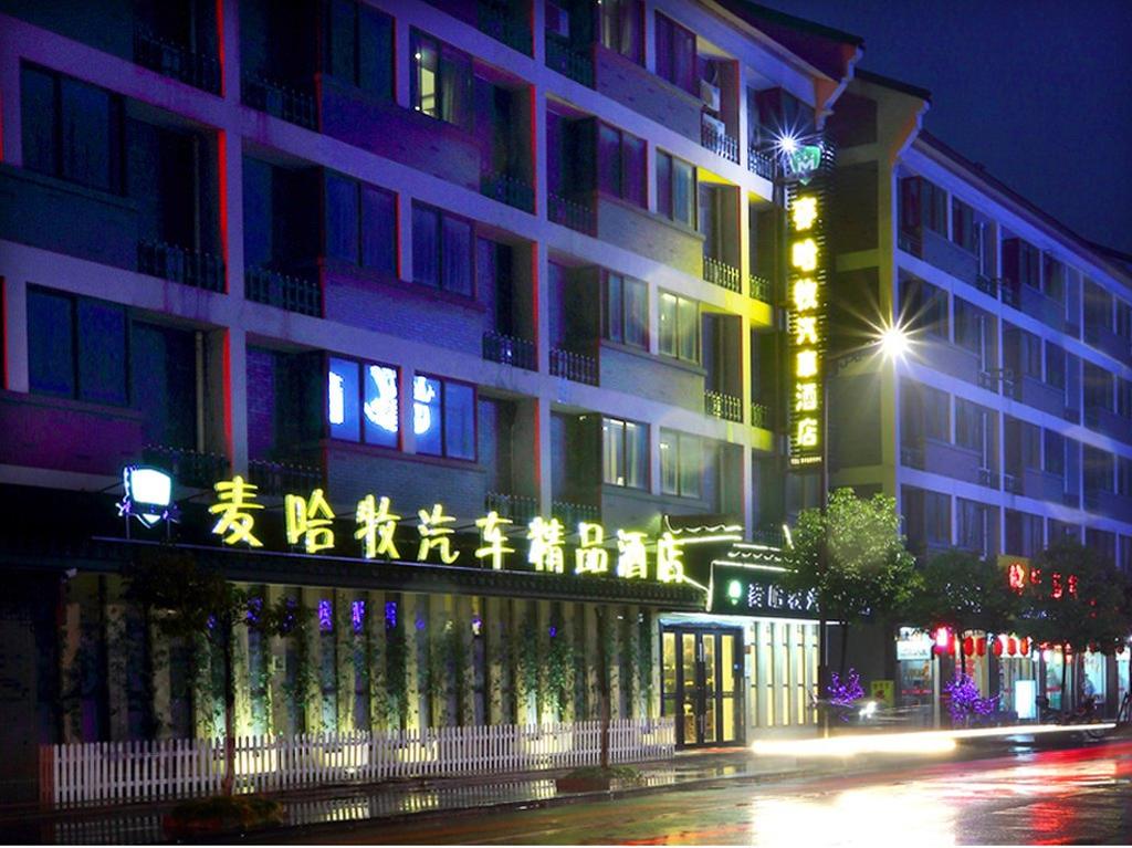 Wuzhen M-home Boutique Hotel