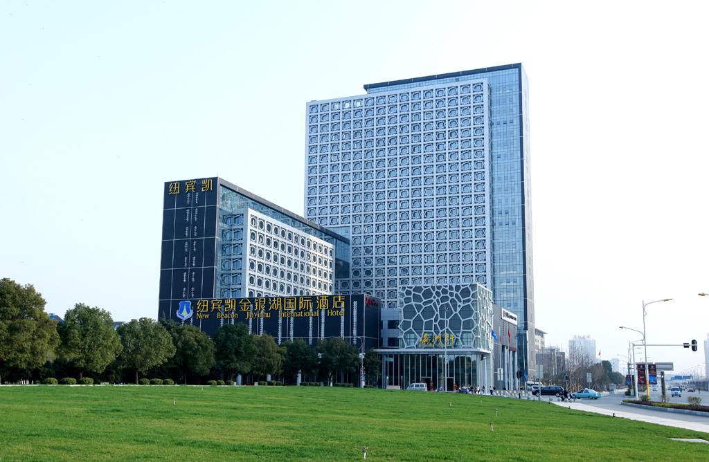 New Beacon Jinyinhu Intl Hotel