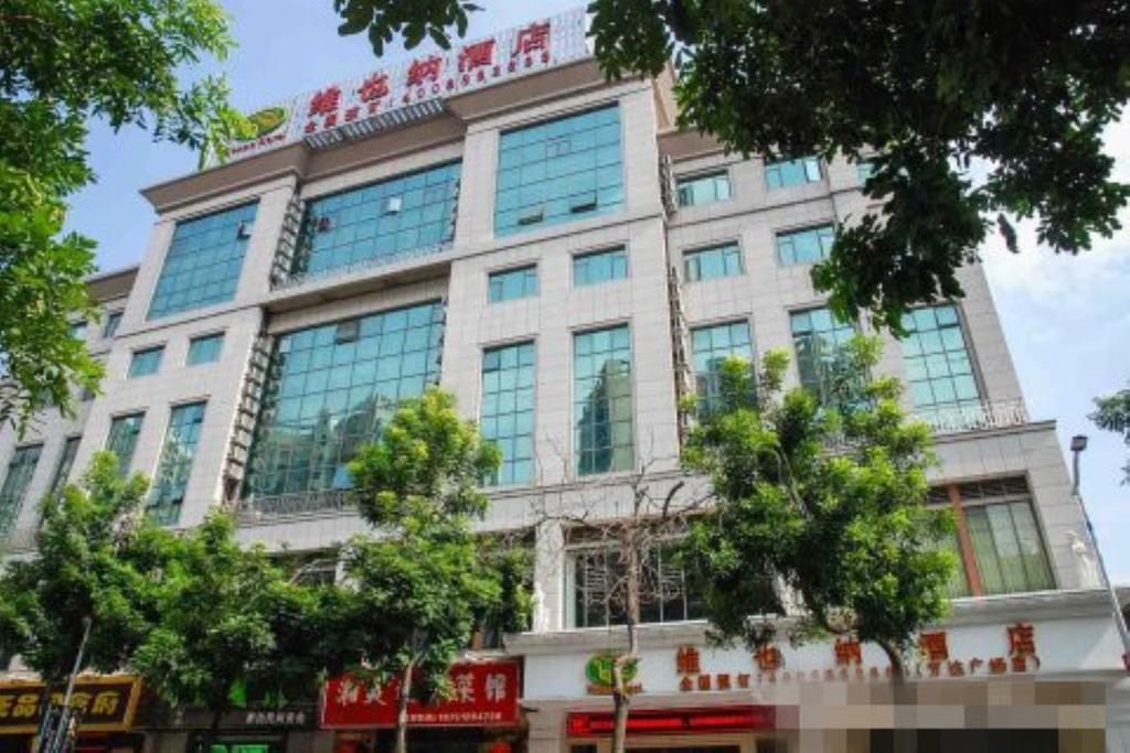 Vienna Hotel Dongguan Hou street Wanda Plaza