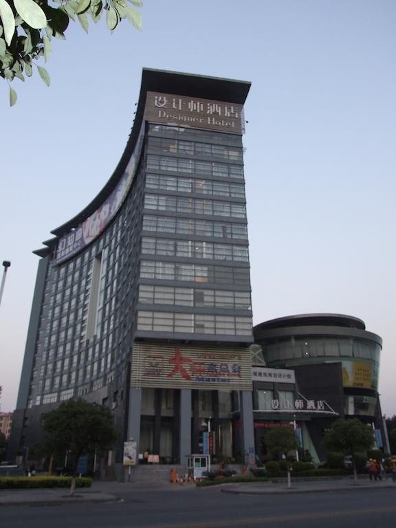 Dongguan Designer Hotel