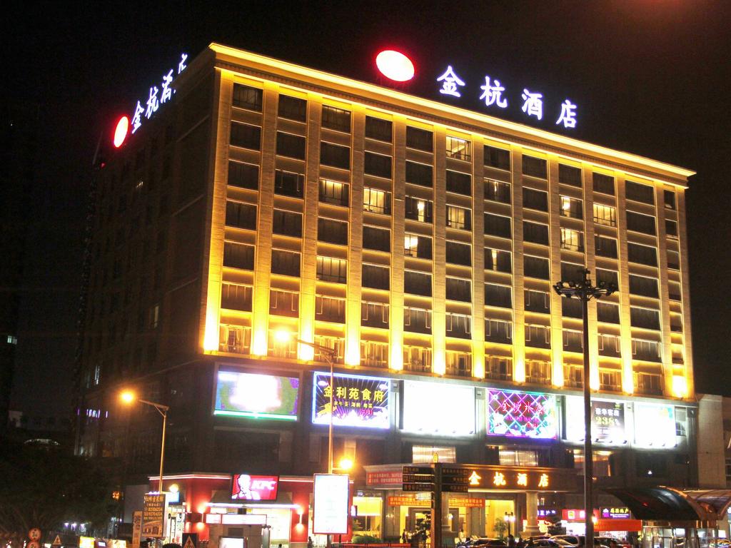 Jinhang Hotel