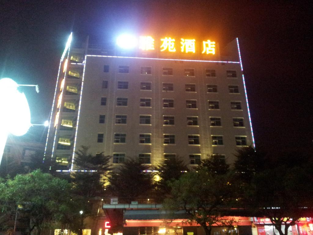 Dongguan Yayuan Hotel